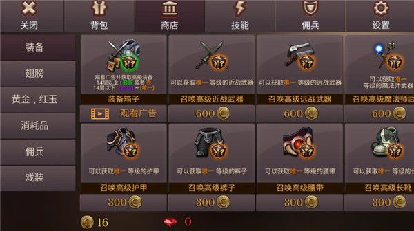 新手攻略配图7