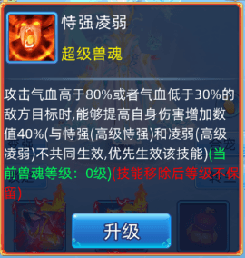 仙语奇缘oppo渠道服