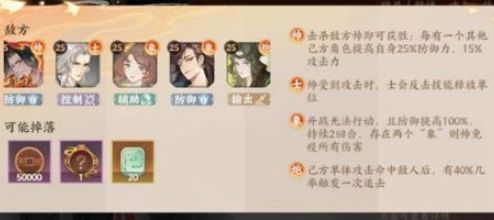 忘川风华录玄卡推荐哪些