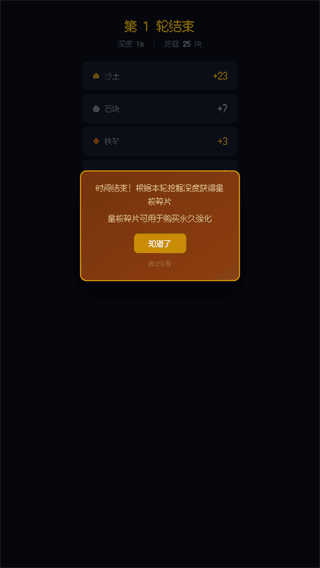 怎么玩配图4