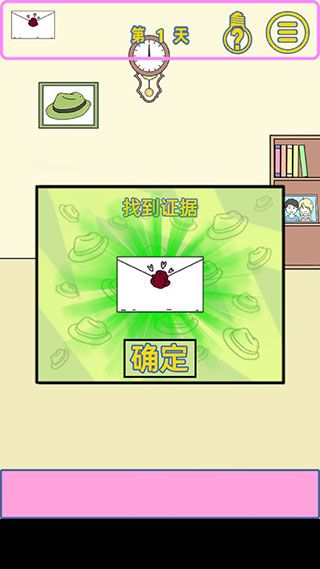 玩法攻略配图5