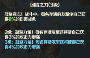 光明领主9
