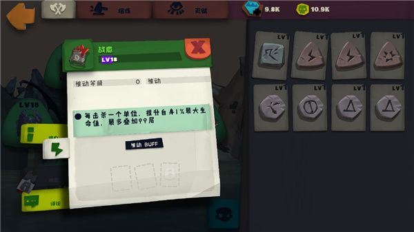 开荒近战流派配图5