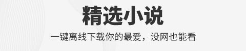 梧桐阅读app软件特色