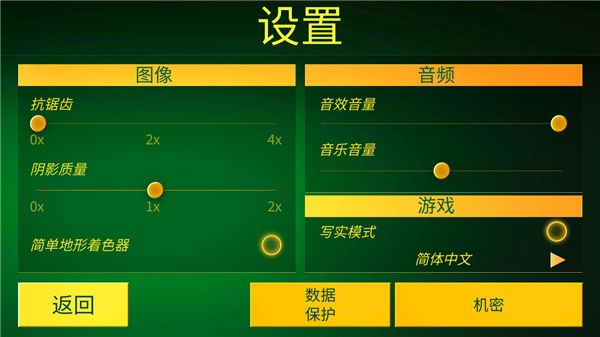 电动火车图片5