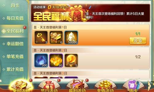 侠客风云传OL