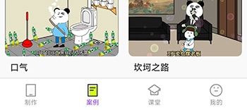 使用模板方法配图1