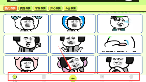 使用流程配图2
