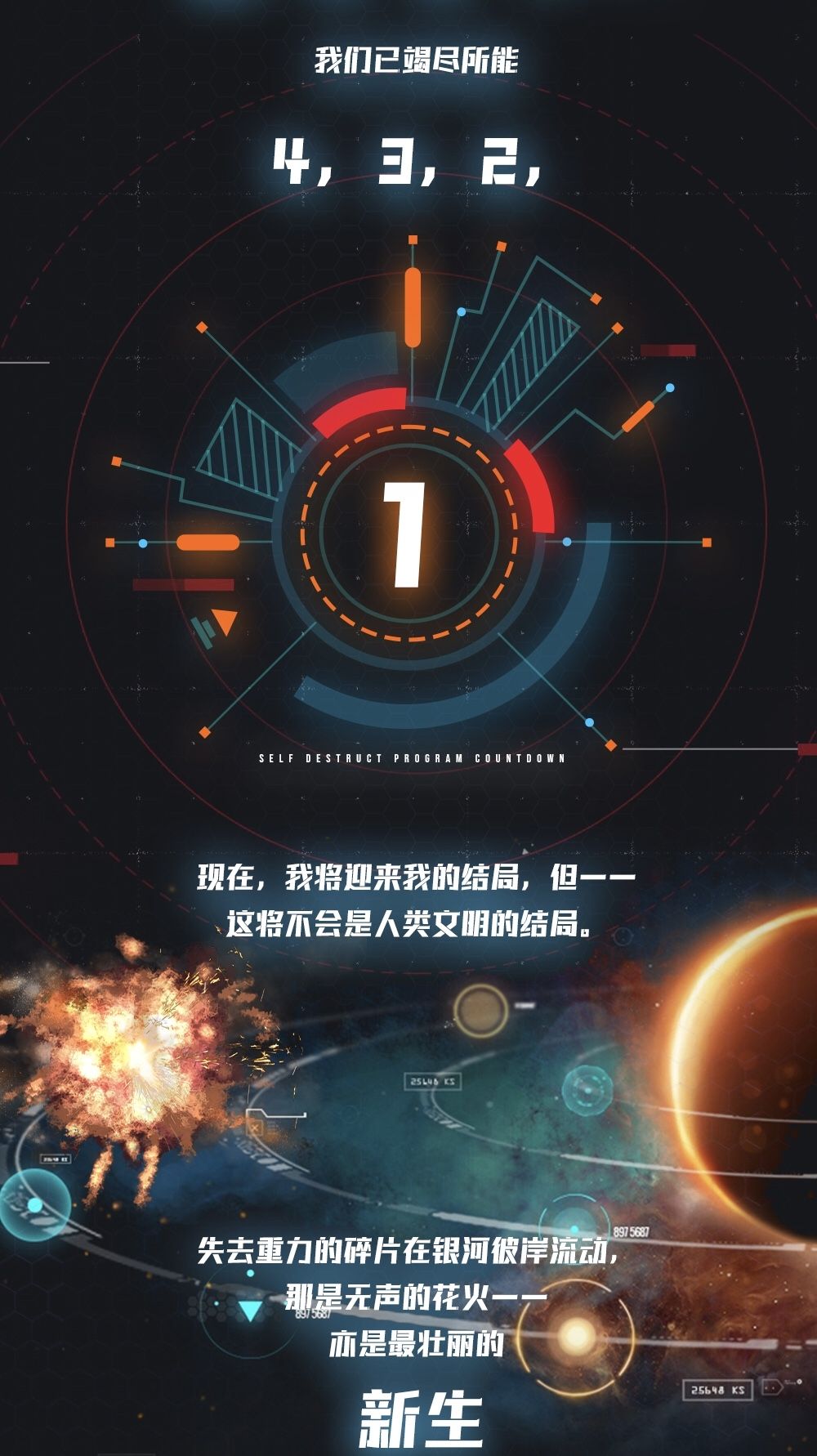 绝对演绎8
