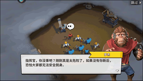 挑战任务攻略配图1