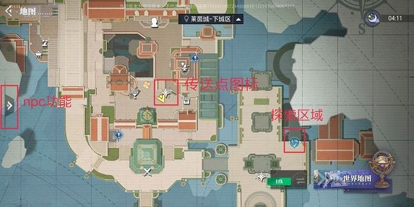 新手技巧配图2