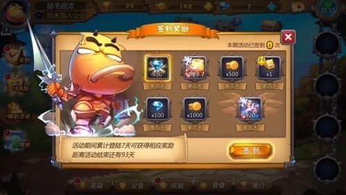 我叫MT英雄杀宣传图2