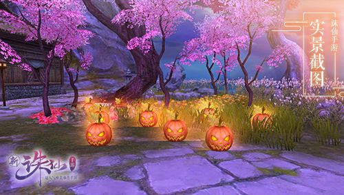 诛仙手游4