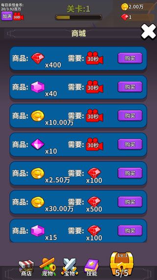 游戏怎么玩配图6