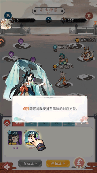 游戏怎么玩配图3