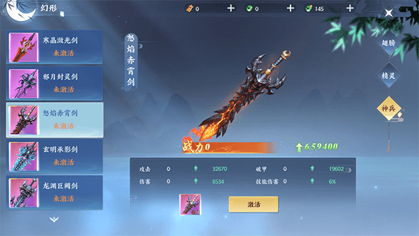 游戏怎么玩配图4