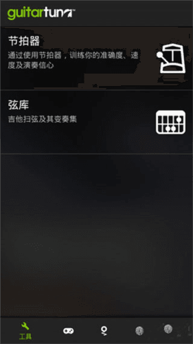 使用教程配图6