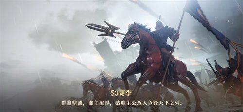 鸿图之下2