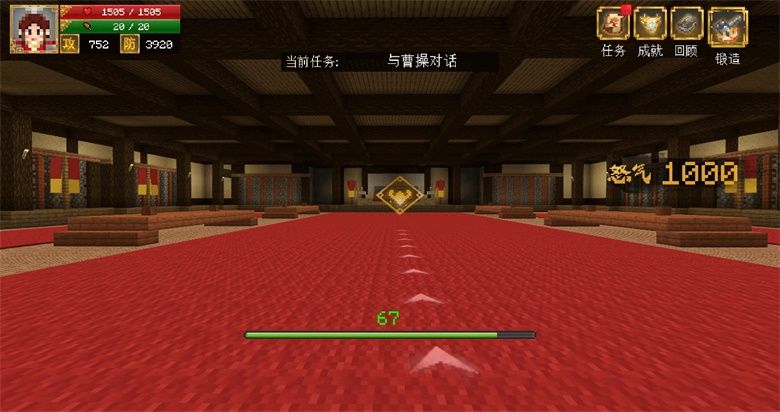 《我的世界》冒险玩法《三国·赤壁》,大神攻略流程篇(下) 《我的世界》冒险玩法《三国·赤壁》,大神攻略流程篇(下)