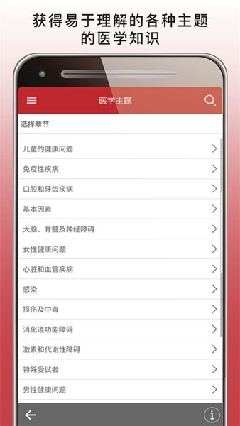 软件内容配图1