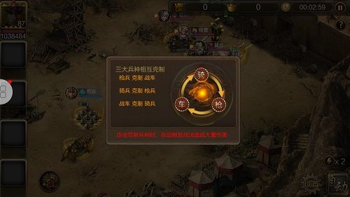 风云诸侯3