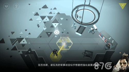 突出重围出击第41关1