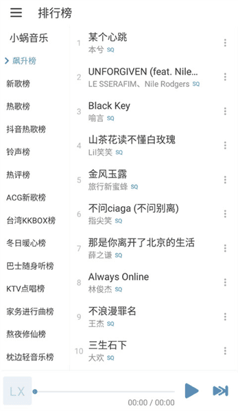 软件内容配图4