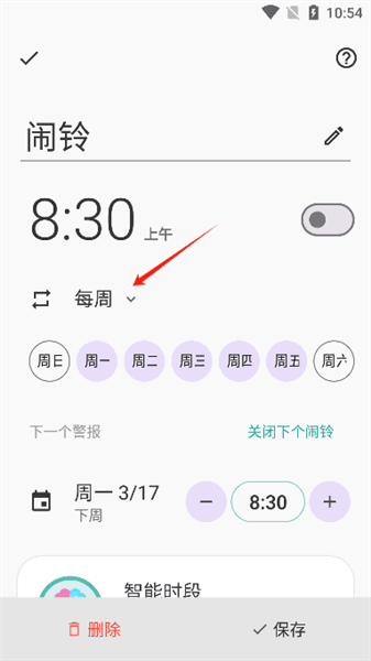 使用介绍配图2