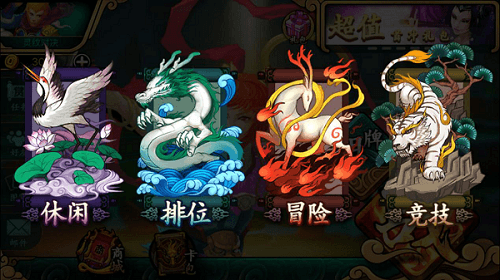 灵文对决宣传图7