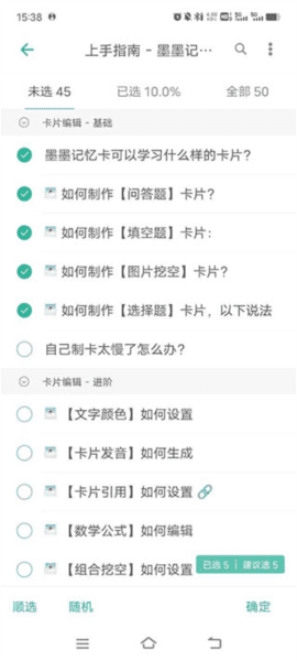 使用说明配图1