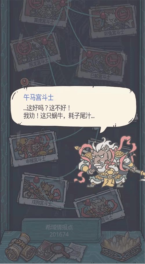 挑战第四魔神 !《最强蜗牛》米国神域上线 挑战第四魔神 !《最强蜗牛》米国神域上线