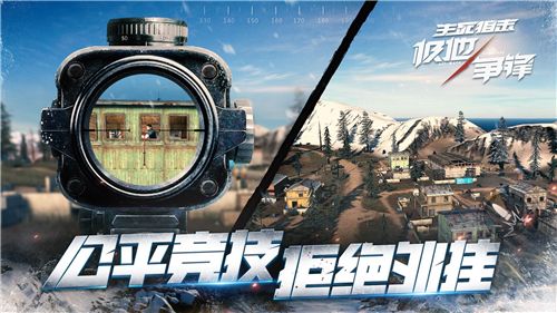 生死狙击4