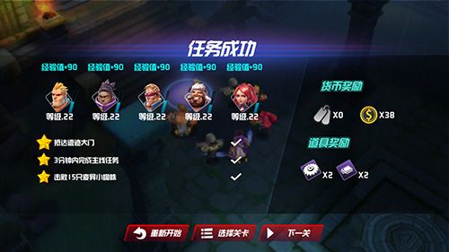 僵尸别动队3D宣传图3