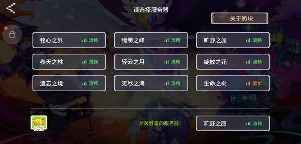 怎么玩配图1