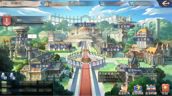 玩法攻略配图3