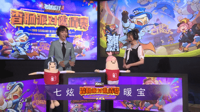 香肠派对