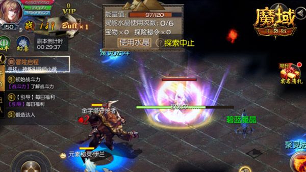 《魔域口袋版》探险夺宝新模式:探索埃及秘辛 感受文化魅力 《魔域口袋版》探险夺宝新模式:探索埃及秘辛 感受文化魅力