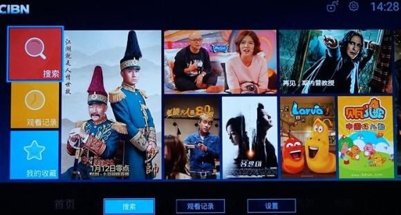 怎么进行操控使用配图1