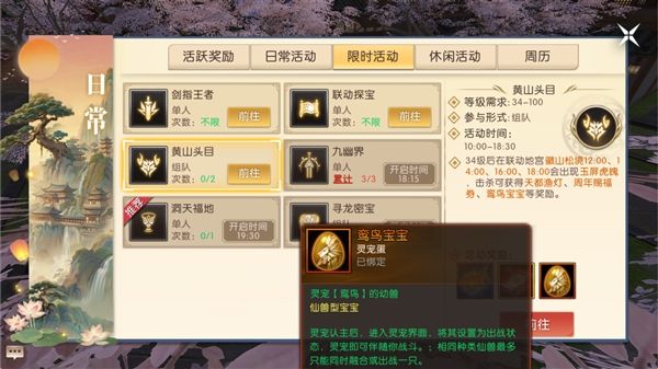轩辕传奇35
