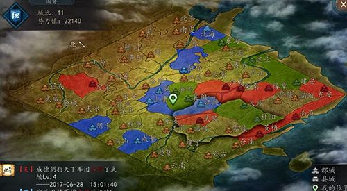 《三国志2017》中原地图