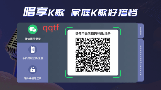 怎么登录配图3