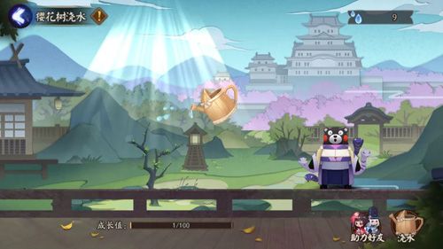 阴阳师5