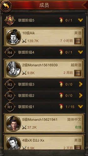 《文明霸业》游戏全球同服