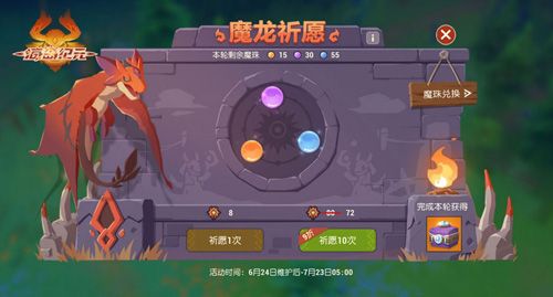 海岛纪元8