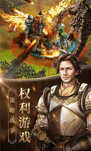 快速发展攻略配图2