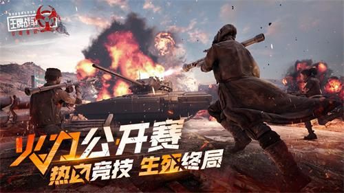 王牌战争:文明重启4