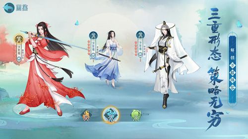 新仙剑奇侠传之挥剑问情3