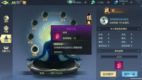 古剑飞仙4