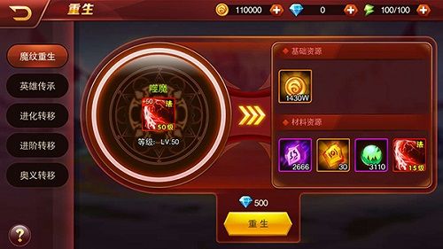 兽人三国6