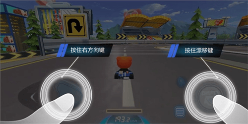 跑跑卡丁车官方竞速版游戏技巧4
